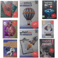 منابع آموزشی کنکور رشته تجربی