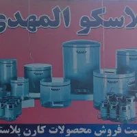 نیازمند نیروی کار جوان
