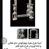 اینه و شمعدان|کلکسیون اشیاء عتیقه|اصفهان, مهدی آباد|دیوار