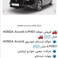 حواله|خودرو سواری و وانت|تربت‌حیدریه, پائین ولایت|دیوار