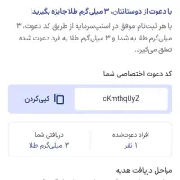 اسنپ بزن جایزه بگیر|کارت هدیه و تخفیف|تهران, علیآباد|دیوار