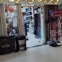 فروشگاه لوازم خانگی  اقساطی شهروند