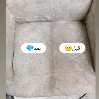 مبل شویی و قالی شویی پاکی،در کل کرج /فردیس