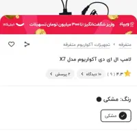 اکواریوم|ماهی|قدس, شهر‌قدس|دیوار