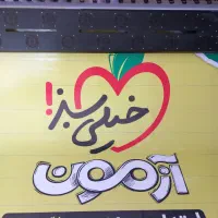 دستگاه بنر عرض ۵|ماشین‌آلات صنعتی|شاهرود, |دیوار