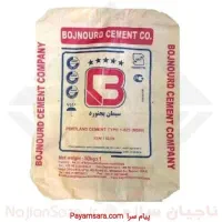 سیمان تیپ 2 بجنورد