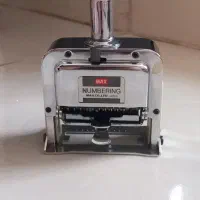 شماره زن ژاپنی
