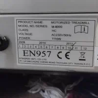 فروش تردمیل|تجهیزات ورزشی|مراغه, |دیوار