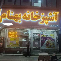 کارگر ساده وماهر برنج کش