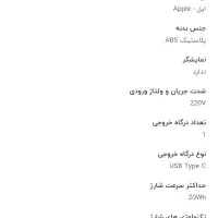 شارژر اورجینال اپل|لوازم جانبی موبایل و تبلت|رفسنجان, |دیوار