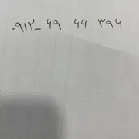 سیم کارت رند کد ۶