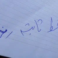 خط های ثابت رند محدوده اشکذر مجومرد