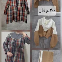 مانتو پیراهن مجلسی کفش ست شلوار سویشرت|لباس|محمدشهر, ولدآباد|دیوار