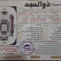 تیبا ۲ مدل ۱۴۰۰|خودرو سواری و وانت|بندرعباس, |دیوار