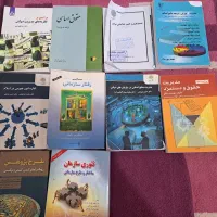 کتاب دانشگاهی رشته مدیریت