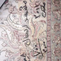 فرش|فرش|رشت, کوی یخ|دیوار