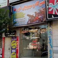 تعمیرگاه و سیم پیچی ابزار آلات برقی و صنعتی|خدمات پیشه و مهارت|تبریز, |دیوار