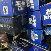 کمک‌پوسته کوتاه ۲۰۶