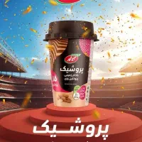 شرکت کاله میاندوآب سرپرست و فروشنده استخدام می کند