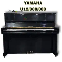 پیانو آکوستیک یاماها مدل U12/000/000