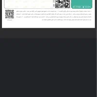 بلیت تئاتر گروه بمرانی در ساری