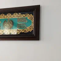 تابلو چهار قل و آیت والکرسی