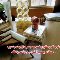 خاور باپتو نیسان باپتو کارگر حمل ونقل واثاثیه|خدمات حمل و نقل|کاشان, امیرکبیر|دیوار