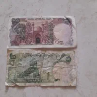 پول قدیمی|کلکسیون سکه، تمبر، اسکناس|تهران, جیحون|دیوار