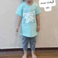 لباس بچگانه