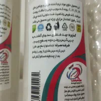 پودر شوینده دست|مواد شوینده و دستمال کاغذی|مشهد, خواجه ربیع|دیوار