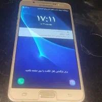 سامسونگ جی 7 فور G