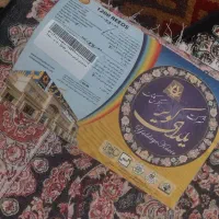 قالیچه فرش یلدای کویر|فرش|کوهدشت, |دیوار