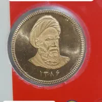 سکه بانکی تمام