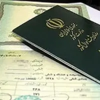 مدارکم گم شده