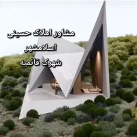 ۱۴۰مترویلایی در ۳طبقه قائمیه