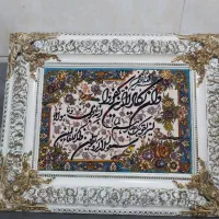 تابلو ونیکاد