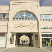 مغازه-70متری-برونسی