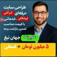 آموزش هوش مصنوعی/طراحی سایت/سئوکار/آموزشطراحی سایت