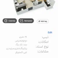 پروژه مهتاب|فروش آپارتمان|کرج, محمد آباد|دیوار