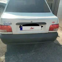 پرایدمدل۷۹