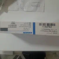 سامسونگ a06 پلمپ