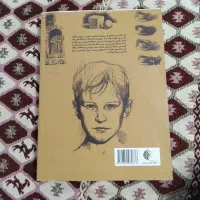 کتاب راهنمای کامل طراحی|کتاب و مجله آموزشی|تهران, پونک|دیوار
