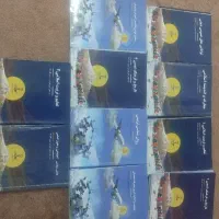 کتاب های نوین استخدام|کتاب و مجله آموزشی|زابل, |دیوار