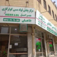 لوله مسی کولر گازی|کولر گازی و فن‌کوئل|قم, حاج زینل|دیوار