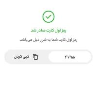 بانکت با پول رایگان رسید