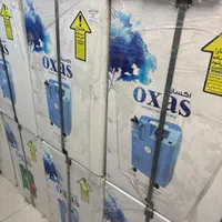 اکساز ، قدیمی ترین و به قیمت ترین