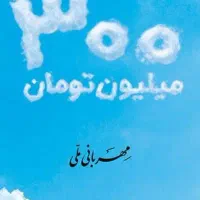 مالی و حسابداری