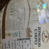 فرش گرد نفیس  زمرد مشهد ۱۲۰۰ شانه کاملا نووآکبند|فرش|تهران, صادقیه|دیوار