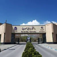 تدریس خصوصی و عمومی ریاضی توسط استاد دانشگاه بوعلی