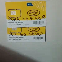 سیم کارت ایرانسل بدون استفاده